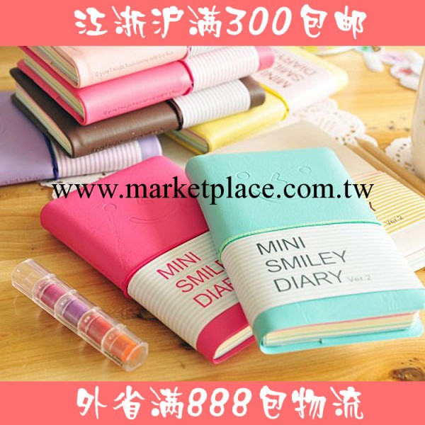 H8068 可愛笑臉皮套便簽本 微笑表情皮套日記本記事本筆記本工廠,批發,進口,代購