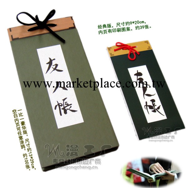 orz批發COSPLAY道具 1：1比例豪華版夏目友人帳本記事本工廠,批發,進口,代購