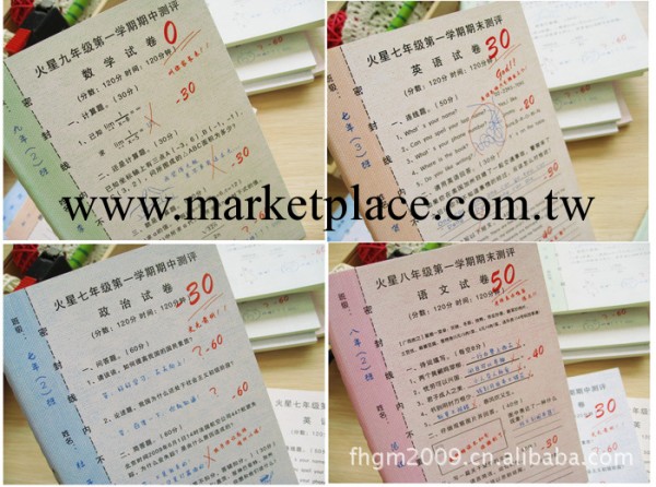 韓國文具禮品 米其尼 50k搞笑試卷2車線記事本 每套10本 整套起訂工廠,批發,進口,代購