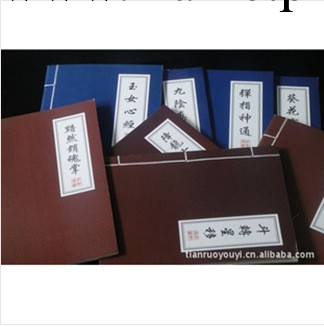 大號創意 32K無敵武林秘笈 武功秘籍 記事本 塗鴉本 個性筆記本工廠,批發,進口,代購