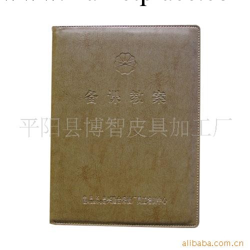 【博智皮具】廠傢生產供應精美記事本  廣告促銷筆記本工廠,批發,進口,代購