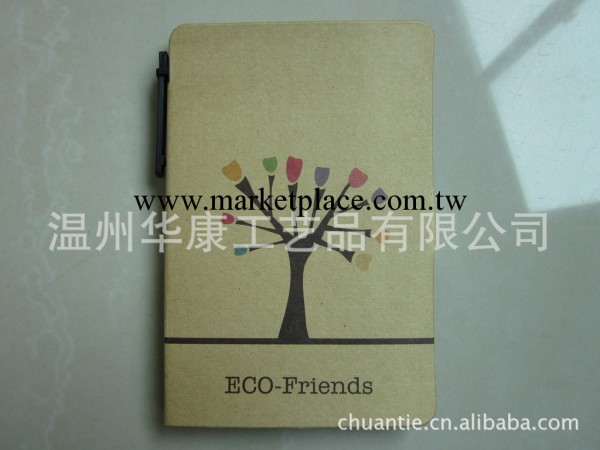 帶彩貼記事本 環保本  帶彩貼筆記本工廠,批發,進口,代購