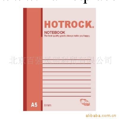 何如 N1040橫翻筆記本(8毫米行距)工廠,批發,進口,代購