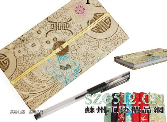 批發 sb504財運亨通 中號織錦面筆記本 絲綢記事薄 商務辦公用品工廠,批發,進口,代購
