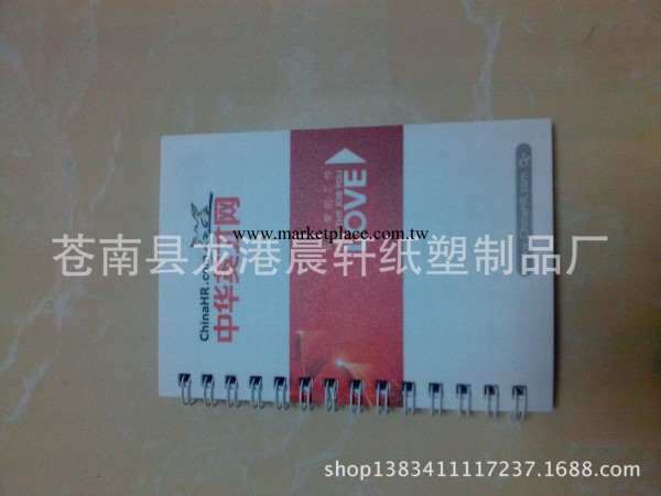 透明外殼便利貼  筆記本 隨身記事本 附帶小筆哦 方便攜帶批發・進口・工廠・代買・代購