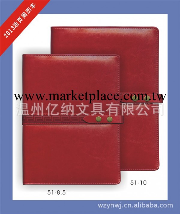 高檔皮面筆記本  記事本  日記本工廠,批發,進口,代購