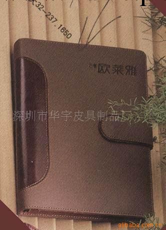 供應筆記本工廠,批發,進口,代購
