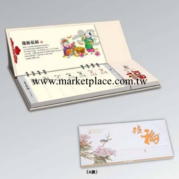 桌歷 辦公紙架小便簽周歷現貨臺歷 可印廣告工廠,批發,進口,代購