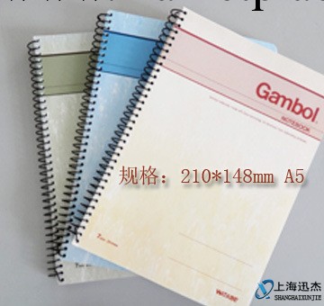 筆記本 渡邊軟面抄 A5 210*148mm 螺旋裝訂本 80頁工廠,批發,進口,代購
