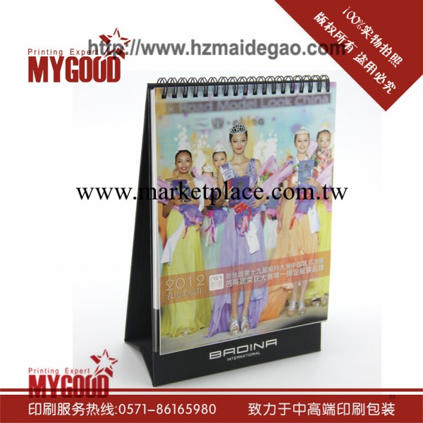 杭州印刷包裝廠專業定做食品企業2014年桌歷工廠,批發,進口,代購