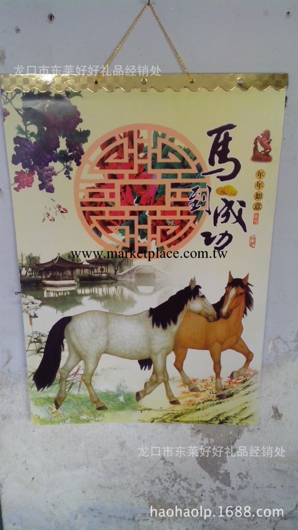 印刷2014年臺歷、桌歷、、批發專版廣告掛歷工廠,批發,進口,代購