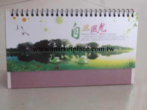 【優質提供】三維立體臺歷  新款日歷臺歷 質量優【品質好】工廠,批發,進口,代購
