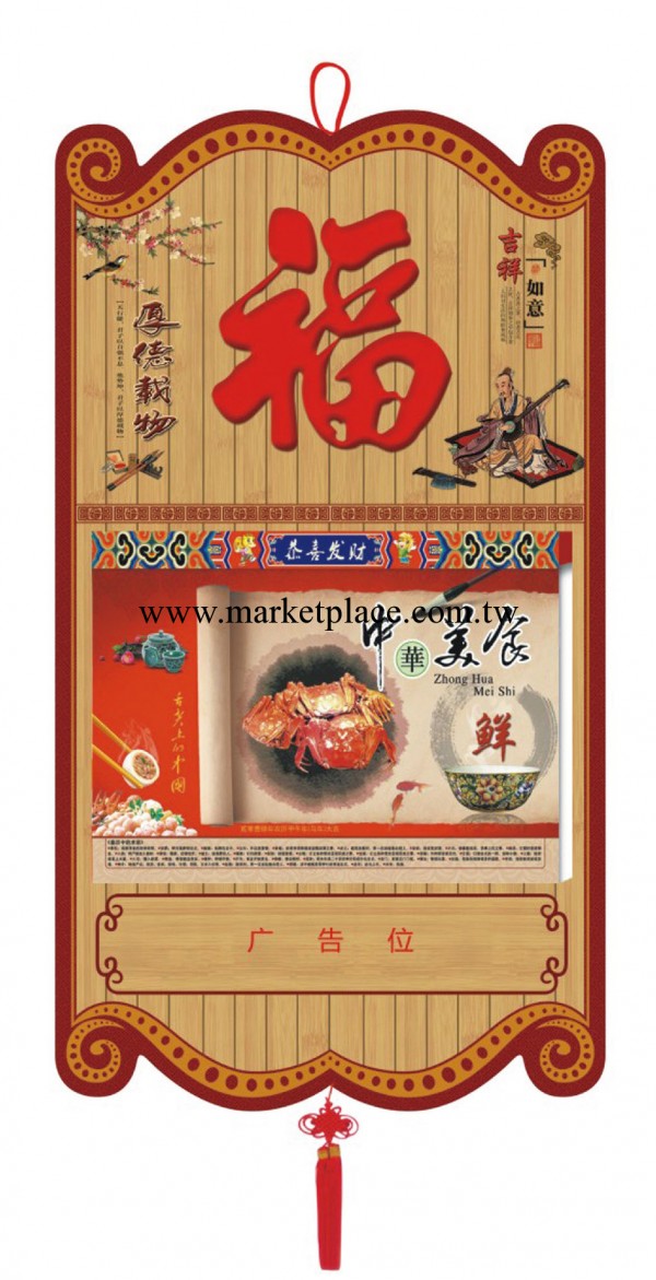 廠傢直供 2014年最新高檔全彩通勝擇吉雙日歷 可加印LOGO工廠,批發,進口,代購