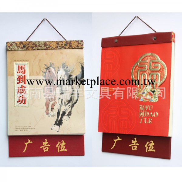 馬到成功 2014馬年撕歷定做 表面燙金 皇歷批發定制 雙日歷工廠,批發,進口,代購