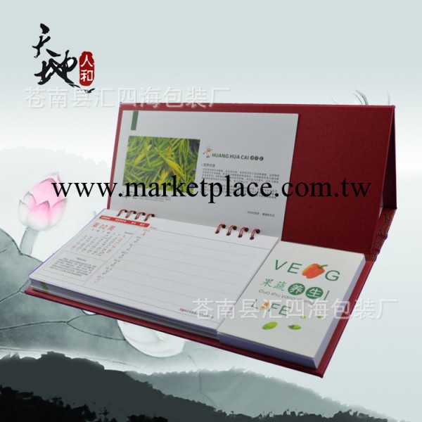 供應臺歷 定制臺歷 2014馬到成功臺歷 日歷工廠,批發,進口,代購