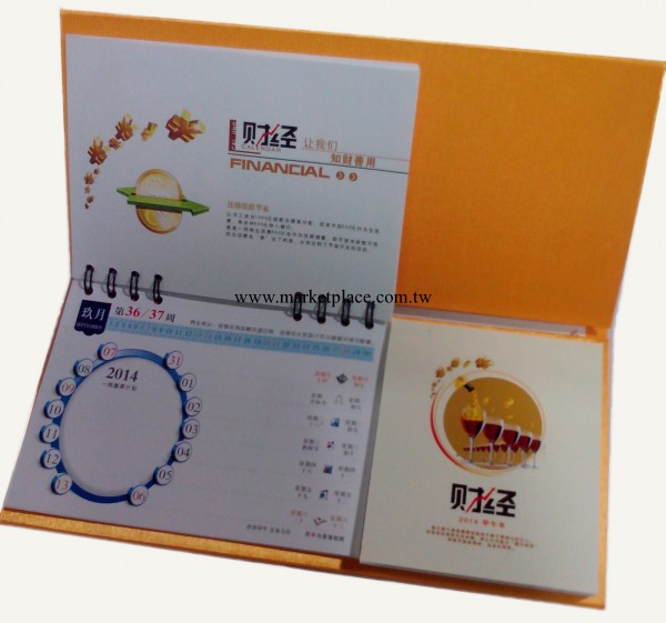 2014新款周歷 日歷 最新樂禮系列 樂天下特中號周歷 可印LOGO批發・進口・工廠・代買・代購