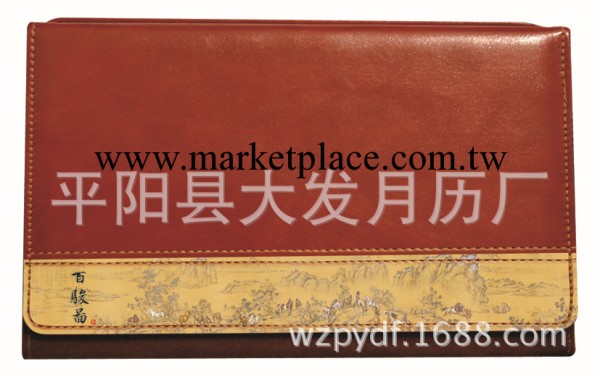 大號雙折皮架雙日歷 臺歷 周歷工廠,批發,進口,代購