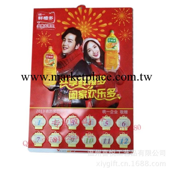 定制 專版吸塑掛歷，凹凸日歷，精美立體年歷訂做工廠,批發,進口,代購