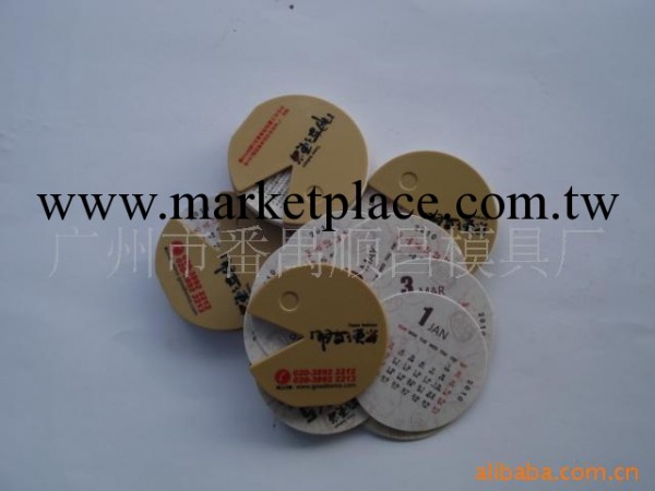 供應新奇特 促銷禮品 7X7X1.5CM開口笑形廣告日歷工廠,批發,進口,代購
