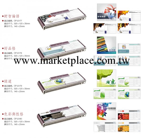 【廠價直銷】2012年新款臺歷 掛歷 日歷工廠,批發,進口,代購