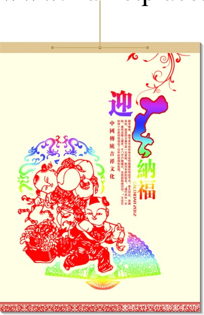 無紡佈袋月歷（全燙金）工廠,批發,進口,代購