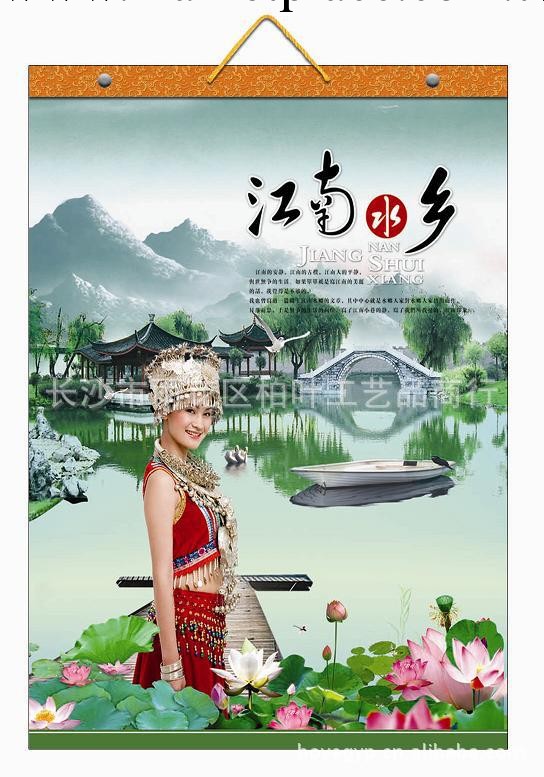 臺歷掛歷、月歷、年畫、日歷、臺歷掛歷專版制作、湖南長沙禮品批發・進口・工廠・代買・代購