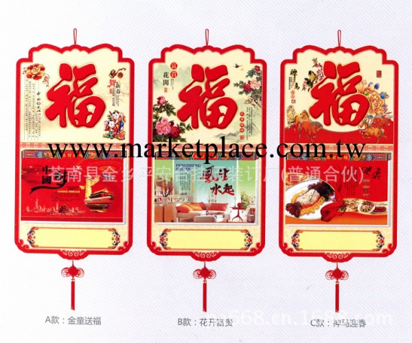 設計生產 2014全彩新款撕歷 創意廣告日歷 量多優惠工廠,批發,進口,代購