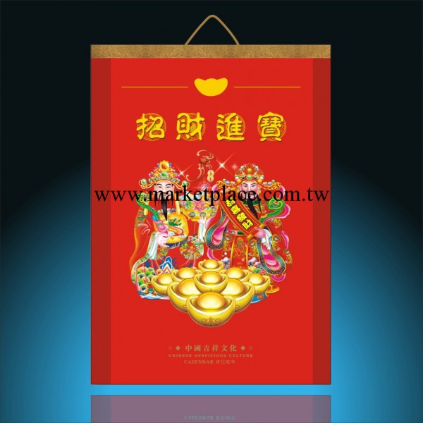 廠傢直銷2013新款特度對開鑲金工藝月歷工廠,批發,進口,代購