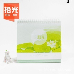 拾光2014年臺歷 【四季 FOUR SEASONS】 創意手繪臺歷工廠,批發,進口,代購