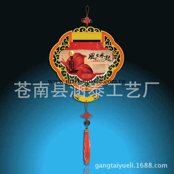 廠傢大量供應185張豪華新型雙日皇歷 【風生水起】工廠,批發,進口,代購