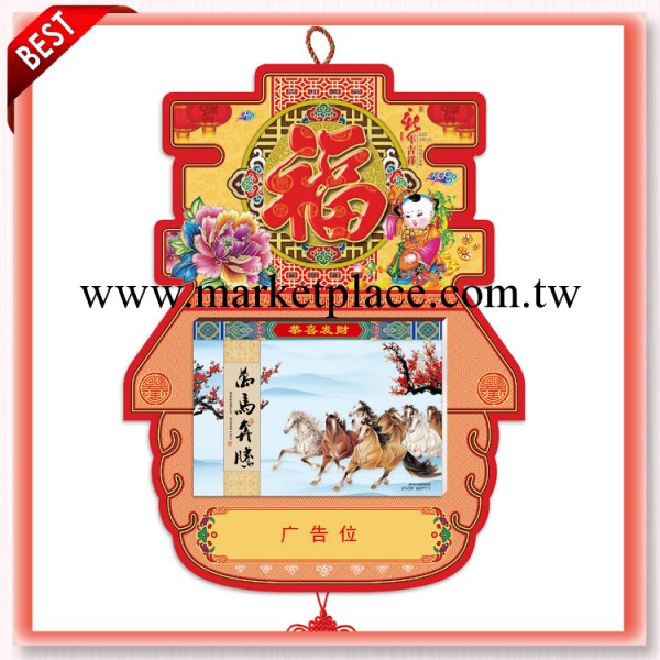 cy-009新年吉祥商務掛歷 聚鴻2014十六開開全彩通勝擇吉雙日歷工廠,批發,進口,代購