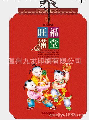 供應2014馬年新款臺歷掛歷 單張年歷工廠,批發,進口,代購