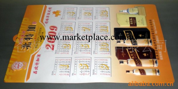 供應吸塑掛歷 凹凸掛歷 廣告年歷工廠,批發,進口,代購