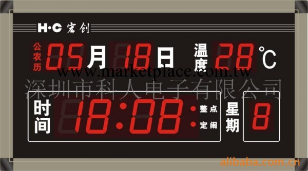 供應禮品掛歷/臺歷/數位萬年歷/廣告促銷禮品工廠,批發,進口,代購