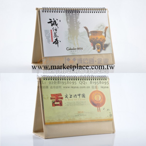2014馬年 創意臺歷/日歷/年歷 批發定制 長型13張無紡佈臺歷工廠,批發,進口,代購