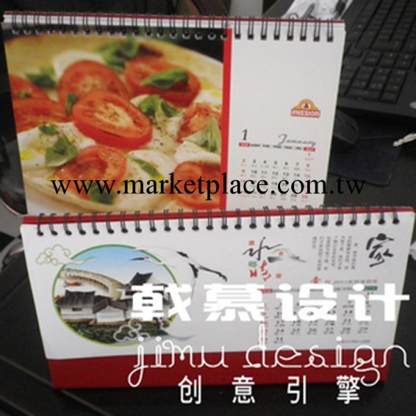 2013蛇年新款臺歷 年歷 日歷專版印刷 設計制作定制定做 包設計工廠,批發,進口,代購