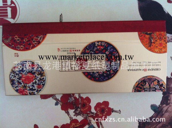 2013年跨年新款臺歷 雙面印刷 新年周歷 廠傢直銷工廠,批發,進口,代購