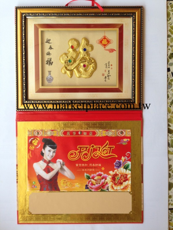 精品紅木框玉雕 吊牌年歷2014掛歷工廠,批發,進口,代購