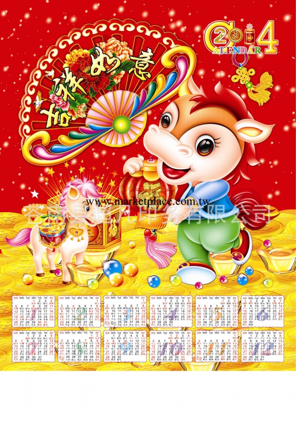 高檔三維立體年歷(高清度)-《吉祥如意》 年歷工廠,批發,進口,代購