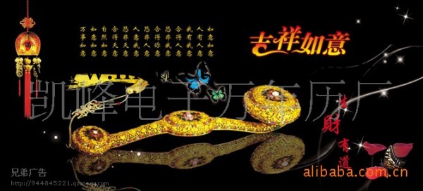 大量供應各種萬年歷，品種多，畫面精美，價格低批發・進口・工廠・代買・代購