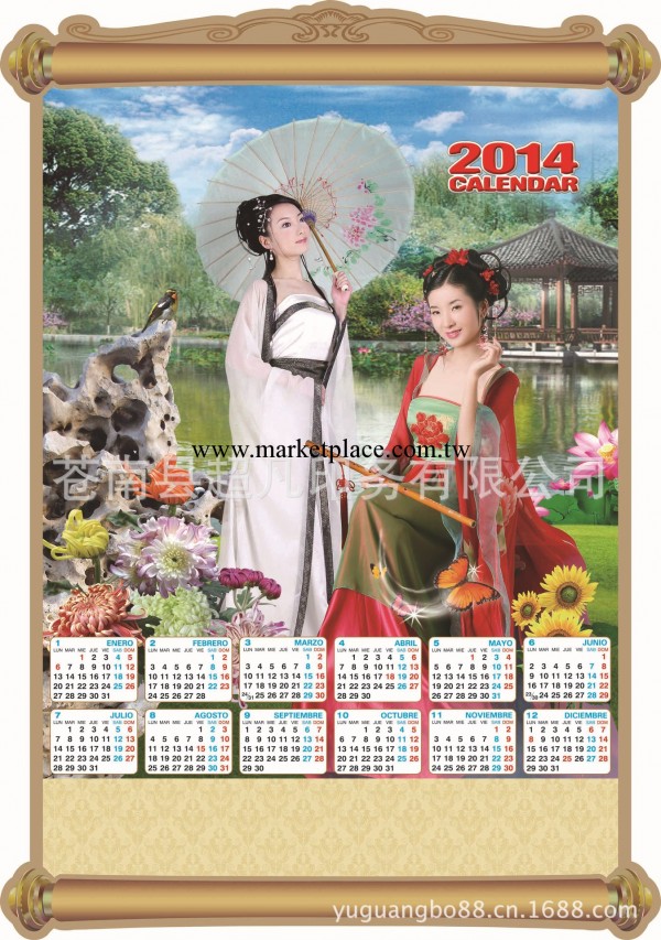 高檔三維立體年歷(高清度)-《古典美女》工廠,批發,進口,代購