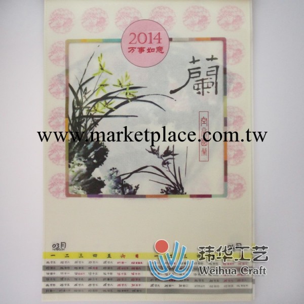 【廠傢定制】專業供應馬年無紡佈工藝年歷 送禮掛歷工廠,批發,進口,代購
