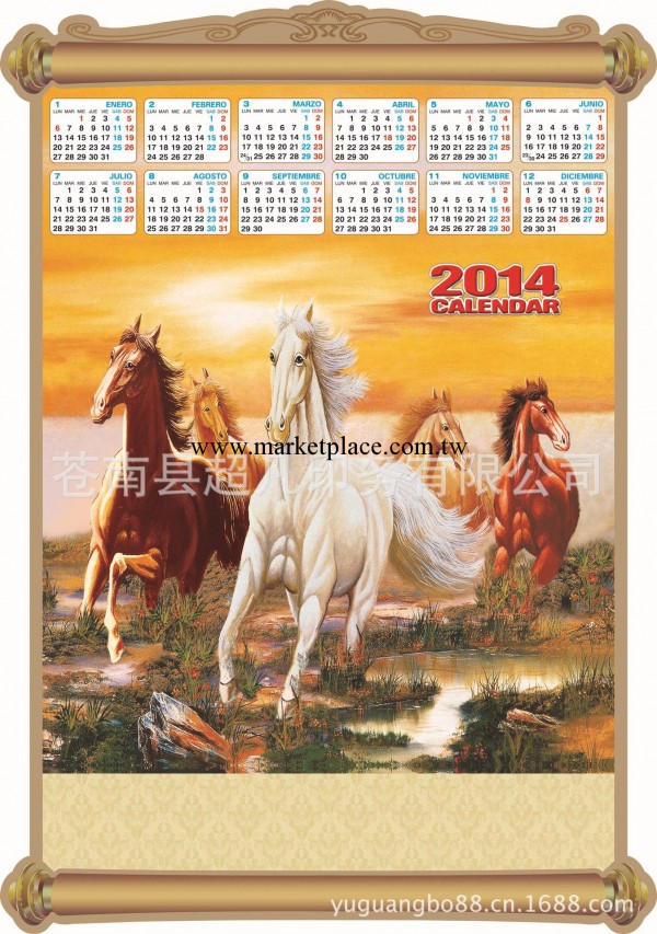 高檔三維立體年歷(高清度)-《馬年吉祥》 年歷工廠,批發,進口,代購