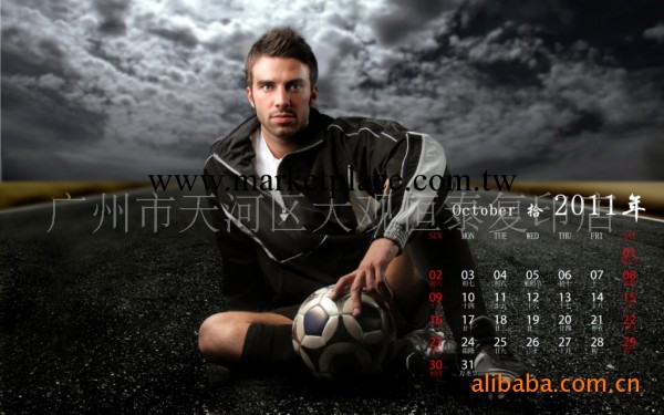【加工】月歷，【廣州】，年歷，全市最低價！工廠,批發,進口,代購