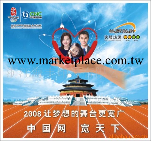 供應年歷工廠,批發,進口,代購