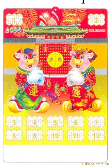 供應吸塑年歷工廠,批發,進口,代購