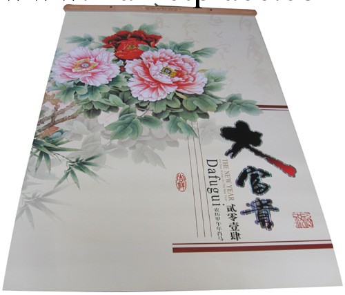 定做2014年掛歷日歷大全開高檔宣紙套裝精品月歷批發工廠,批發,進口,代購