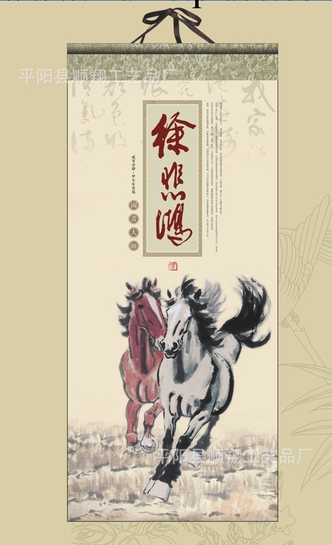 掛歷批發 掛軸掛歷 掛軸式藝術紙套裝雙月歷　卷軸長對開月歷掛歷工廠,批發,進口,代購