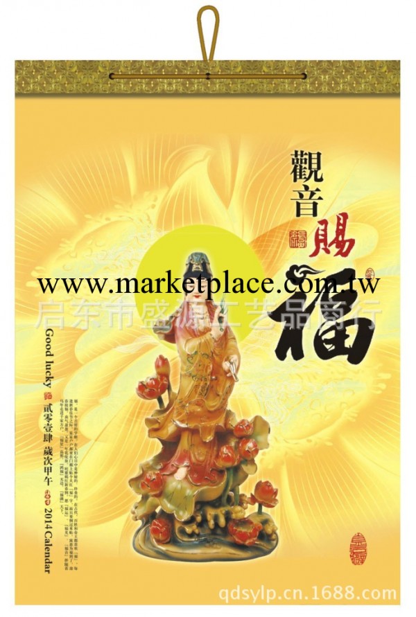 2014年OK021-022特種工藝金雕藝術卡紙月歷，臺歷掛歷批發工廠,批發,進口,代購