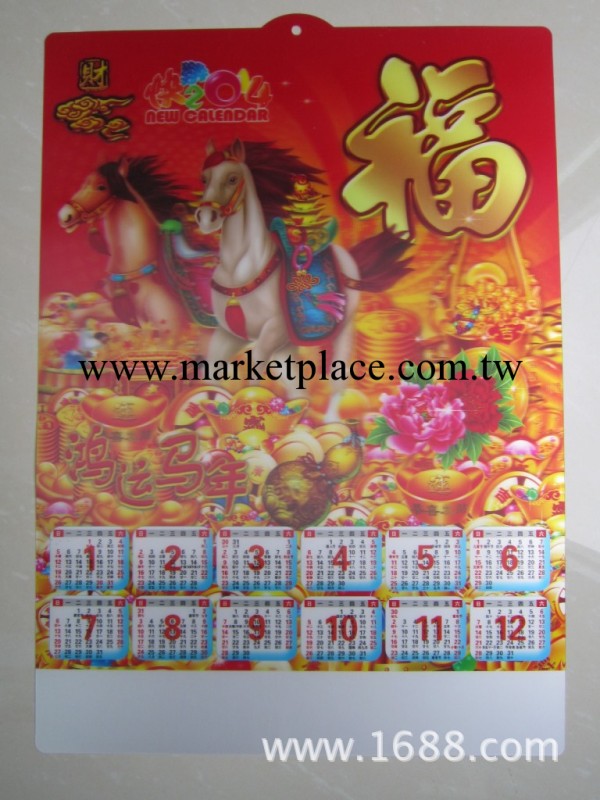 廠傢直銷2014年三維立體吸塑年歷工廠,批發,進口,代購